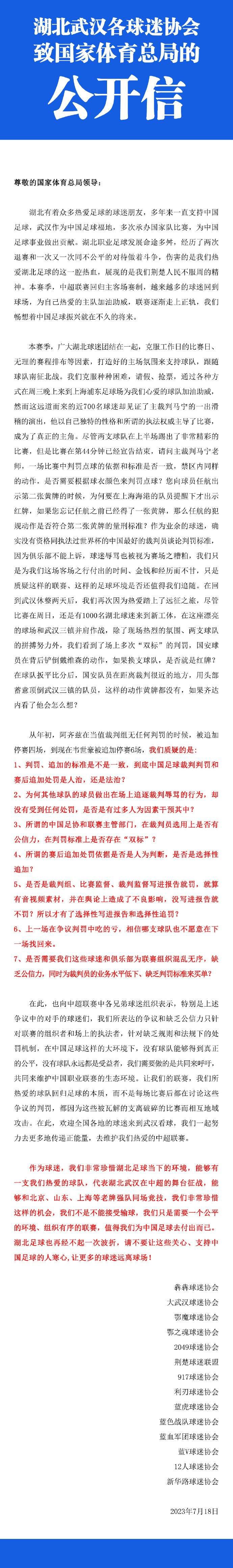 “他在场上非常聪明，在这些重要比赛中，教练相信他在中场的表现，这轮欧冠就证明了这一点。